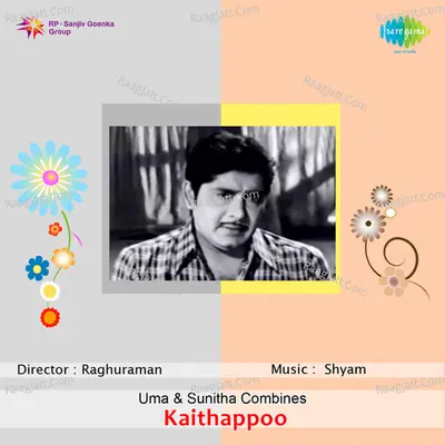 Kaithappoo - P. Susheela