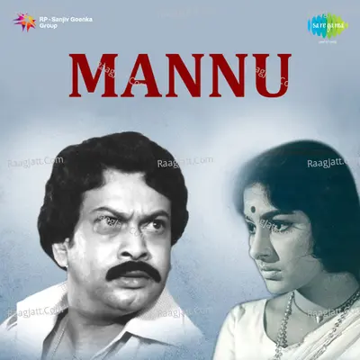 Mannu - K J Yesudas