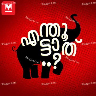 Manorama Online