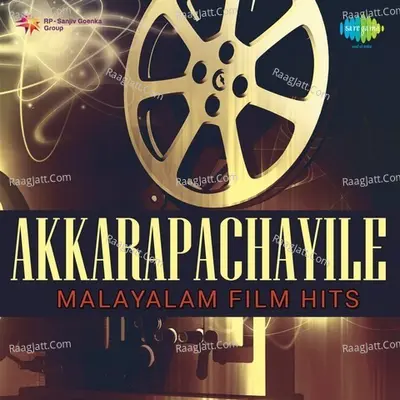Akkarapachayile Malayalam Film Hits - K J Yesudas