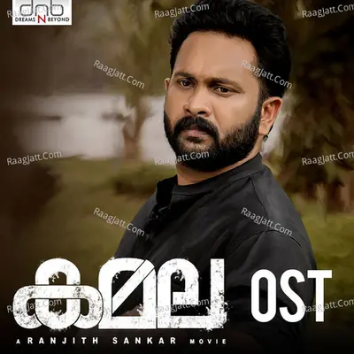 Kamala OST - Anand Madhusoodanan