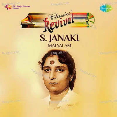 S. Janaki Revival Hits Poster