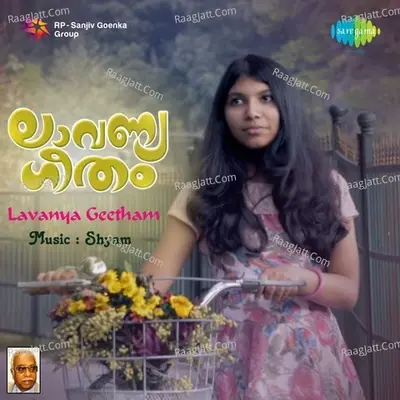 Lavanya Geetham - Sneha Symon