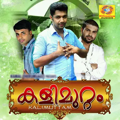 Kalimuttam - Saleem Kodathoor