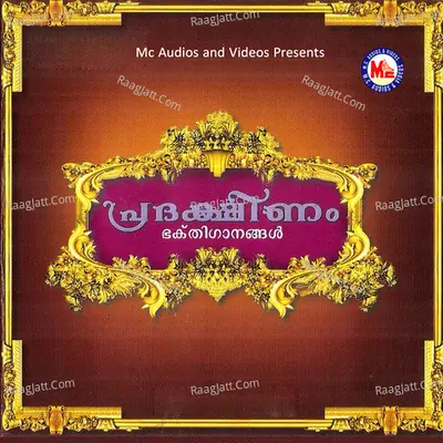 Pradakshinam - Ravi Pyngode