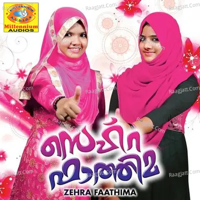 Zehra Faathima - Bappu Velliparamba