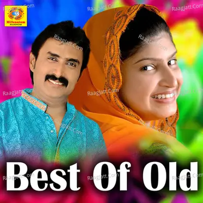 Best of Old - Kannur Shareef