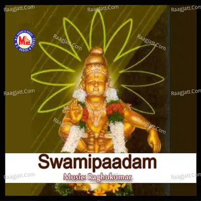 Swamipaadam - P. Susheela