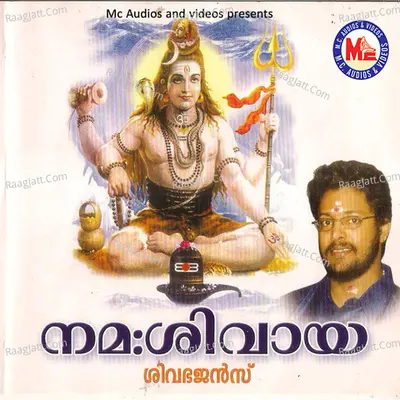 Namasivaya - Madhu Balakrishna