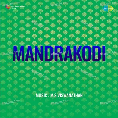 Mandrakodi - P. Jayachandran