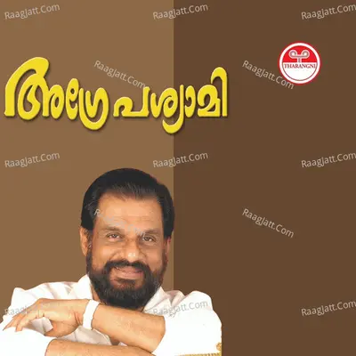 Agrepasyammi - K J Yesudas