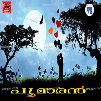 Poo Maaran - Bindhu
