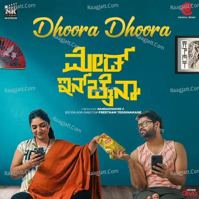 Dhoora Dhoora (From "Made In China") Cover