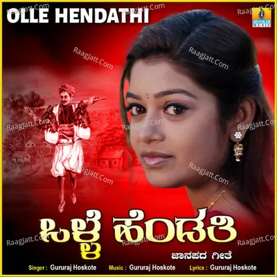 Olle Hendathi - Single