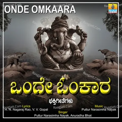 Onde Omkaara - Puttur Narasimha Nayak