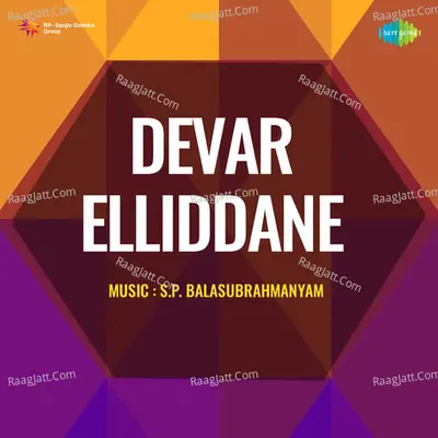 Devar Elliddane - S. P. Balasubrahmanyam