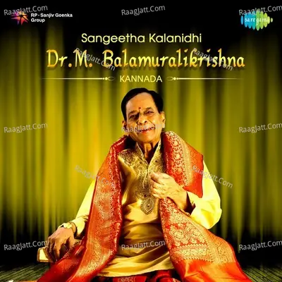 Sangeetha Kalanidhi - Dr. M. Balamuralikrishna - Kannada Poster