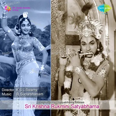Sri Krishna Rukmini Satyabhama Cover