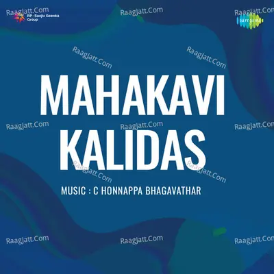 Mahakavi Kalidas Cover