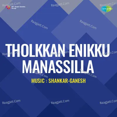 Tholkkan Enikku Manassilla Cover