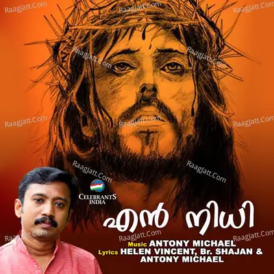 En Nidhi Poster