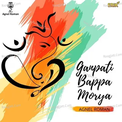 Ganpati Bappa Morya Cover