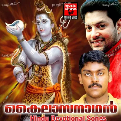 Kailasanadhan - M.D.Rajendran