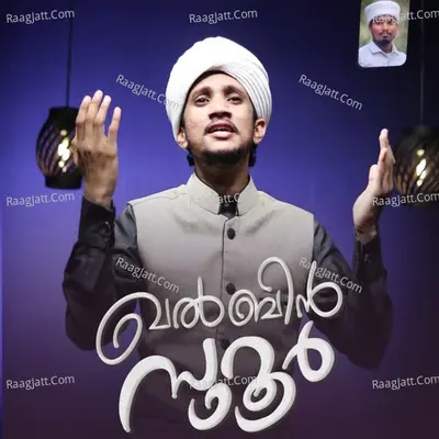 Muhammad Sidheeq Alappuzha