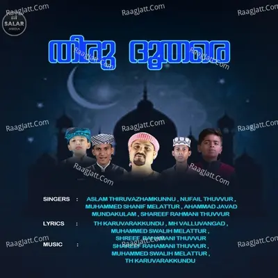 Thiru Doothare - Muhammed Swalih Melattur