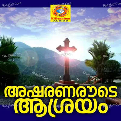 Asharanarude Ashrayam - Lijo