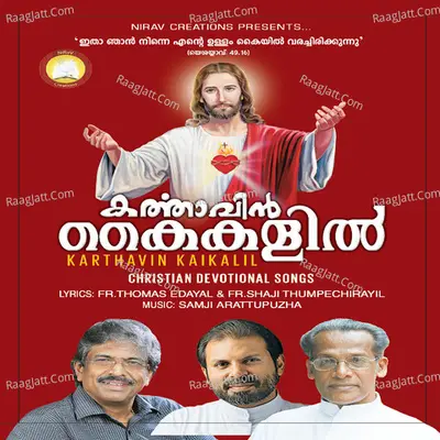 Karthavin Kaikalil Poster