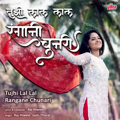 Tujhi Lal Lal Rangane Chunari