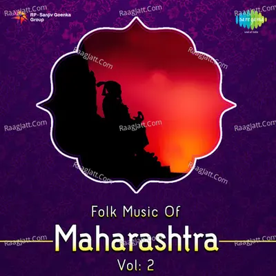 Folk Songs Of Maharashtra Vol 2 - Pralhad Shinde