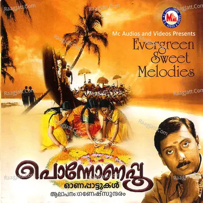 Ponnonapoo - Ganesh Sundaram