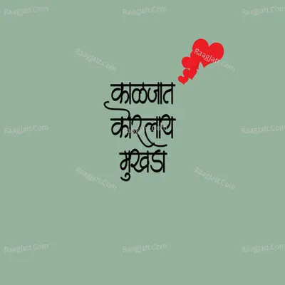 Kaljat Korlay Mukhda Cover