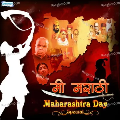 Mi Marathi - Maharashtra Day Special Poster