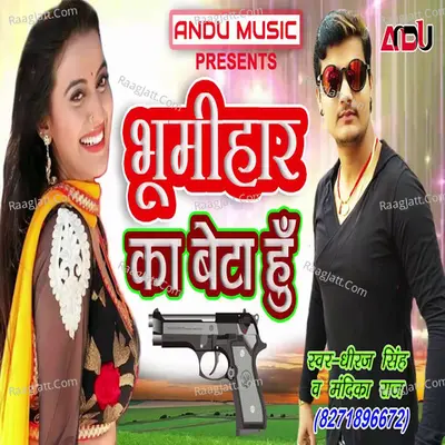 Dheeraj Singh