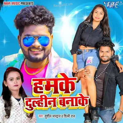 Sushil Bhardwaj Image