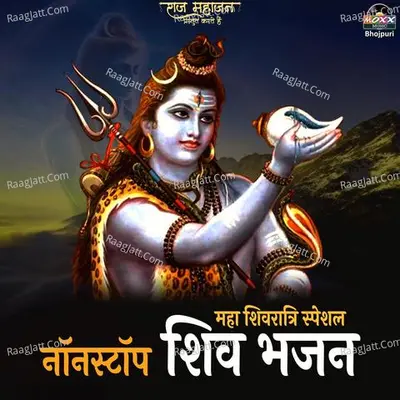 Nonstop Shiv Bhajan Poster