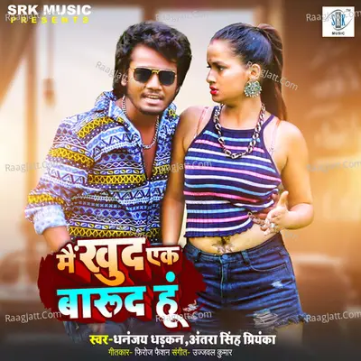Main Khud Ek Barood Hoon Cover