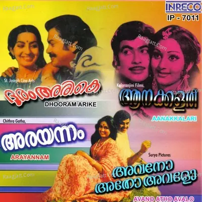 Dhooram Arike-Aanakkalari-Arayannam-Avano Atho Avalo Poster