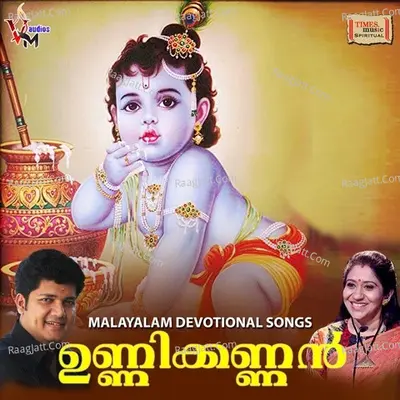 Unni Kannan Poster