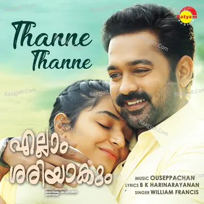 Thanne Thanne (From "Ellam Sheriyakum") Cover