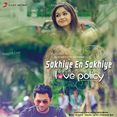 Sakhiye En Sakhiye (From "Love Policy") Cover