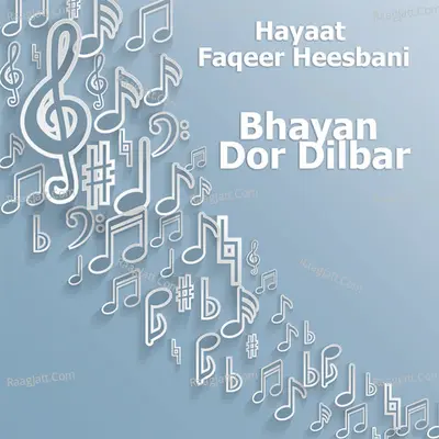 Bhayan Dor Dilbar - 