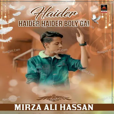 Haider Haider Boly Ga