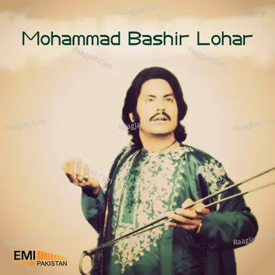 Mohammad Bashir Lohar - Mohammad Bashir Lohar