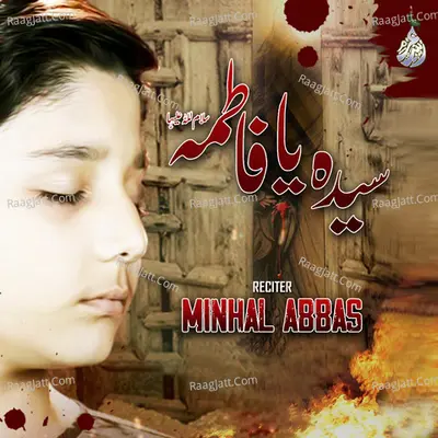 Syeda Ya Fatima Cover