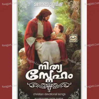 Nithyasneham Poster
