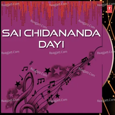 Sai Chidananda Dayi - P. Susheela